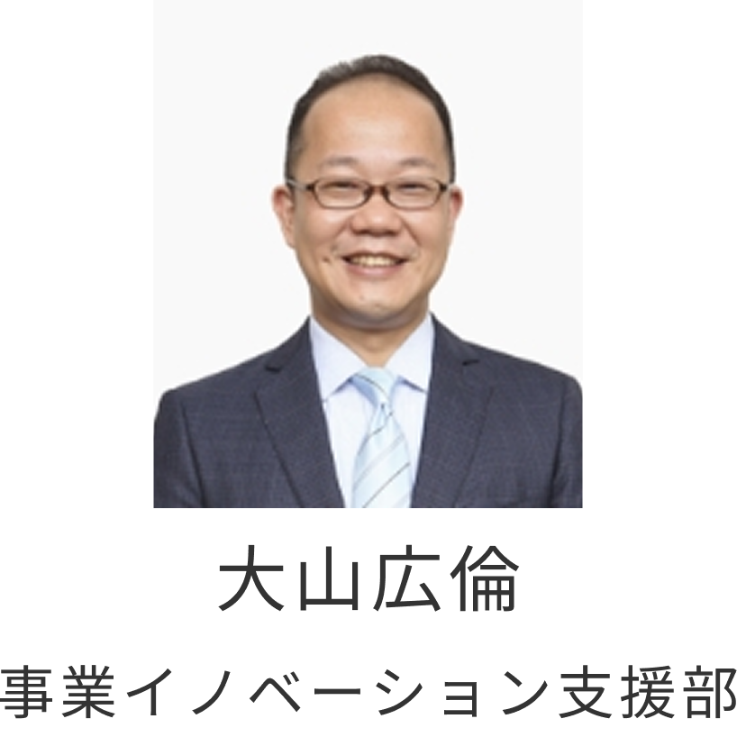 オムニチャネル戦略立案・実行支援