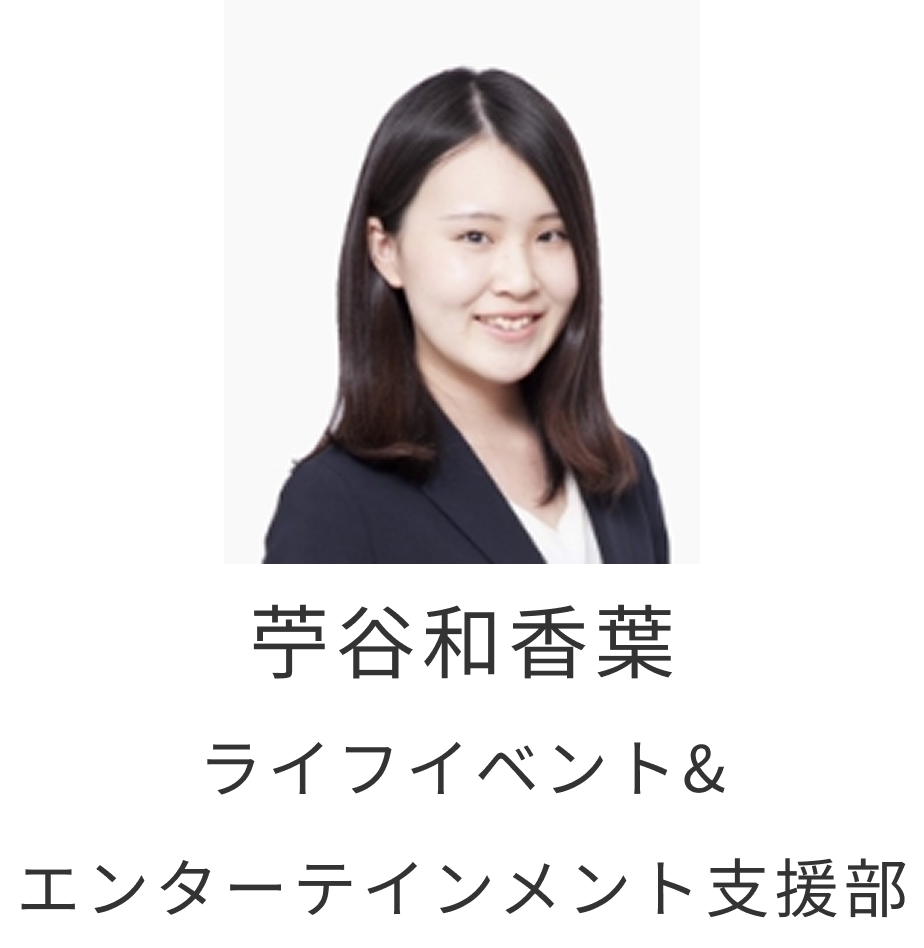 業種特化システム「船井ファストシステム」導入・活用支援