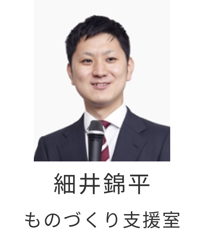 テレワーク制度導入支援