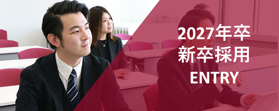 アンケートバナー