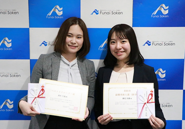 総合評価の表彰制度